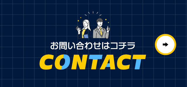 sp_banner_contact